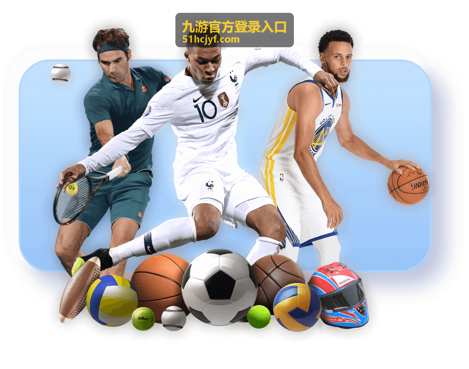 九游官方登录入口指南